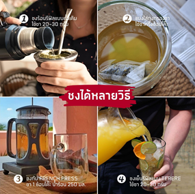 Yerba Mate en Tailandia. Fans del Mate en Asia. 4 image 9
